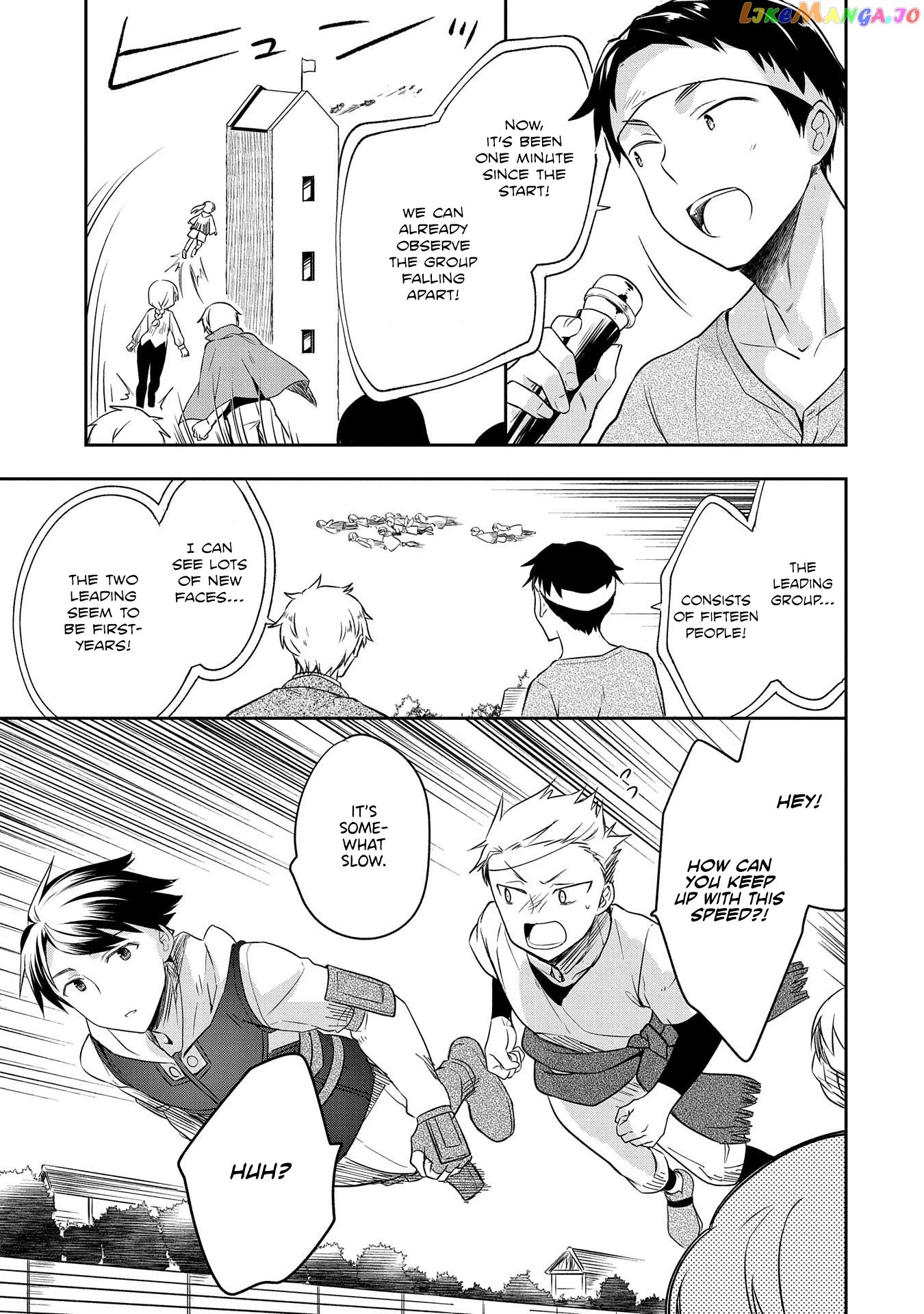 The Hero Who Has No Class. I Don't Need Any Skills, It's Okay. chapter 19 - page 4