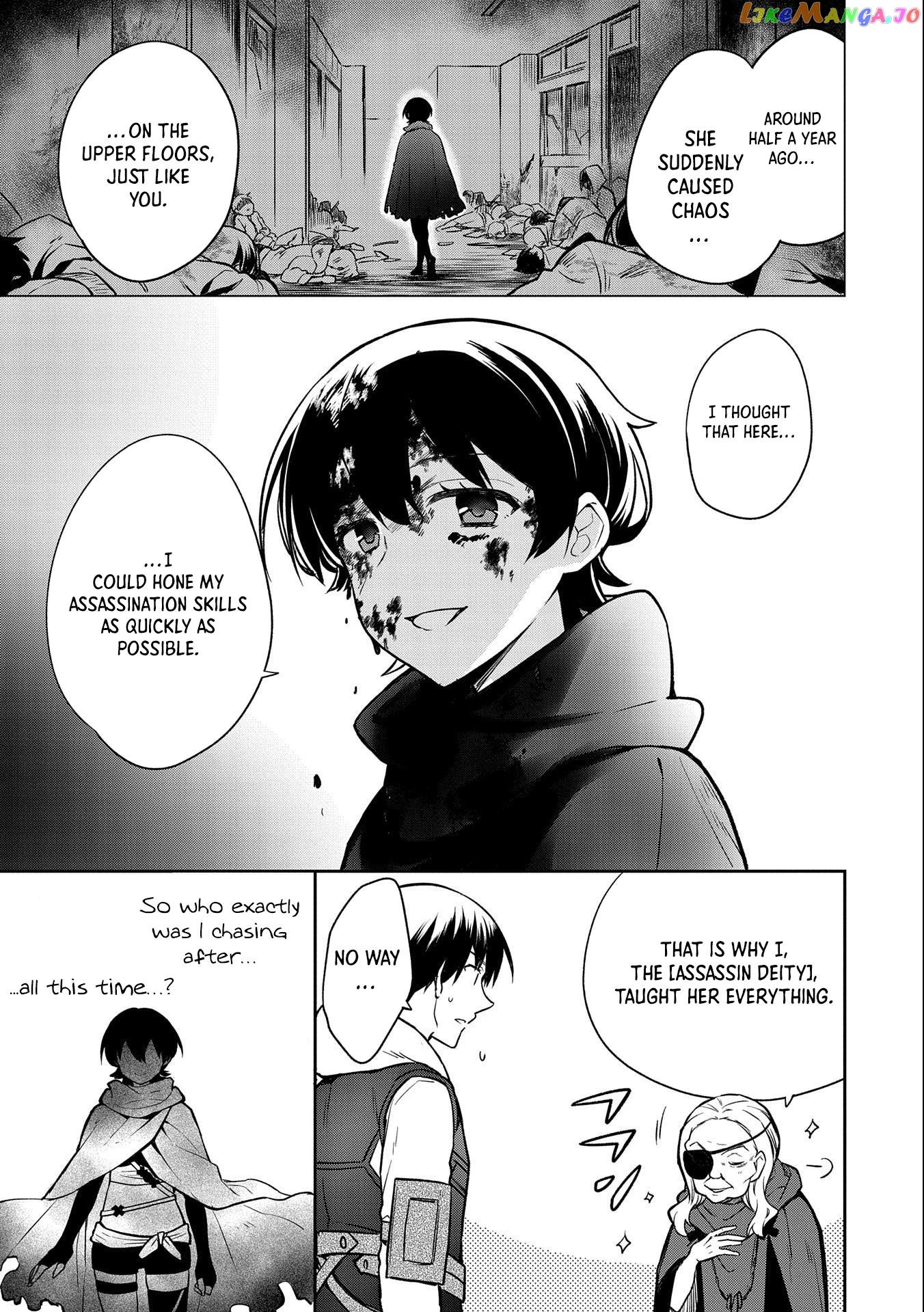 The Hero Who Has No Class. I Don't Need Any Skills, It's Okay. chapter 40 - page 28