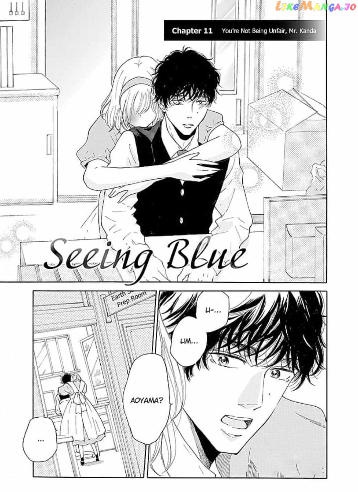 Seeing Blue Chapter 11 - page 4