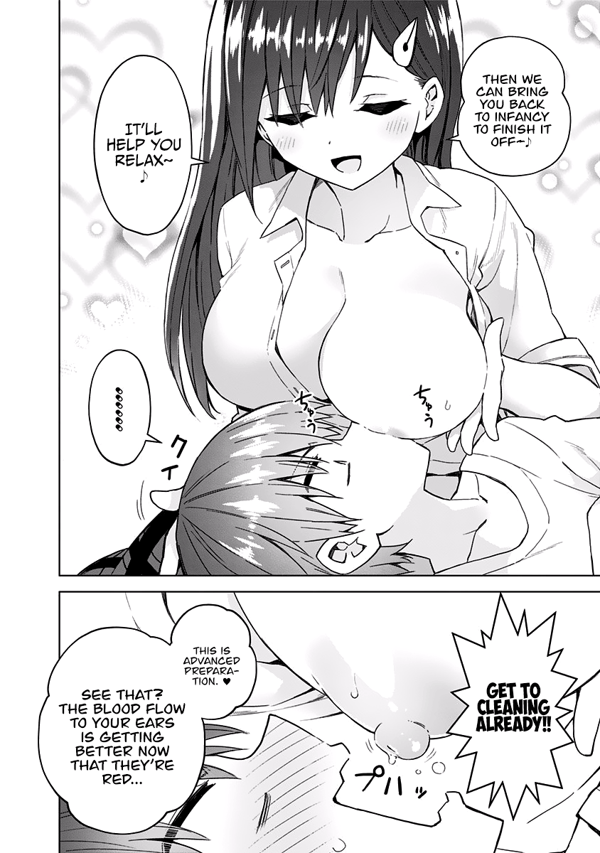 Saotome Shimai ha Manga no Tame Nara!? chapter 51 - page 6