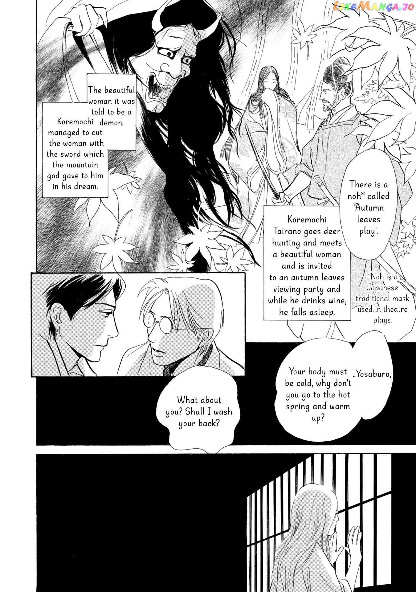 The Mysterious Stories of Ghost Moon Tower chapter 18 - page 26