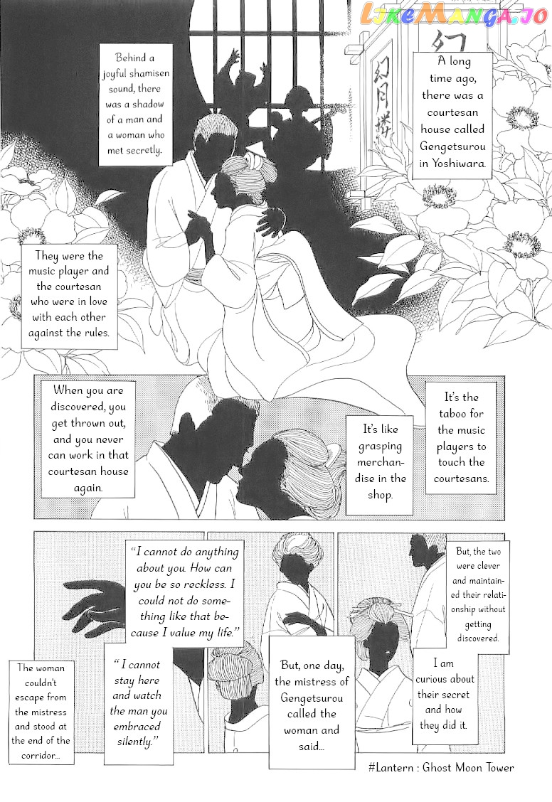 The Mysterious Stories of Ghost Moon Tower chapter 4 - page 5