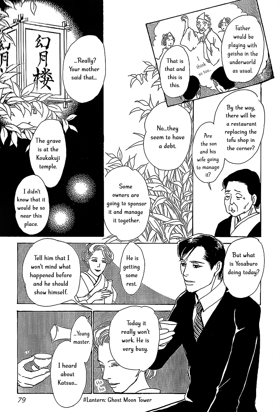 The Mysterious Stories of Ghost Moon Tower chapter 6 - page 28