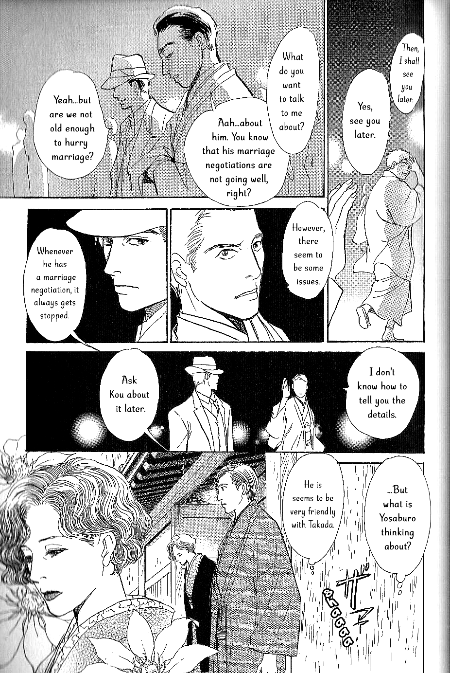 The Mysterious Stories of Ghost Moon Tower chapter 7 - page 16