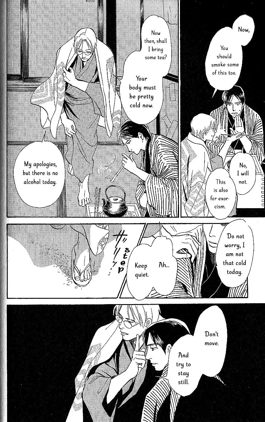 The Mysterious Stories of Ghost Moon Tower chapter 7 - page 5