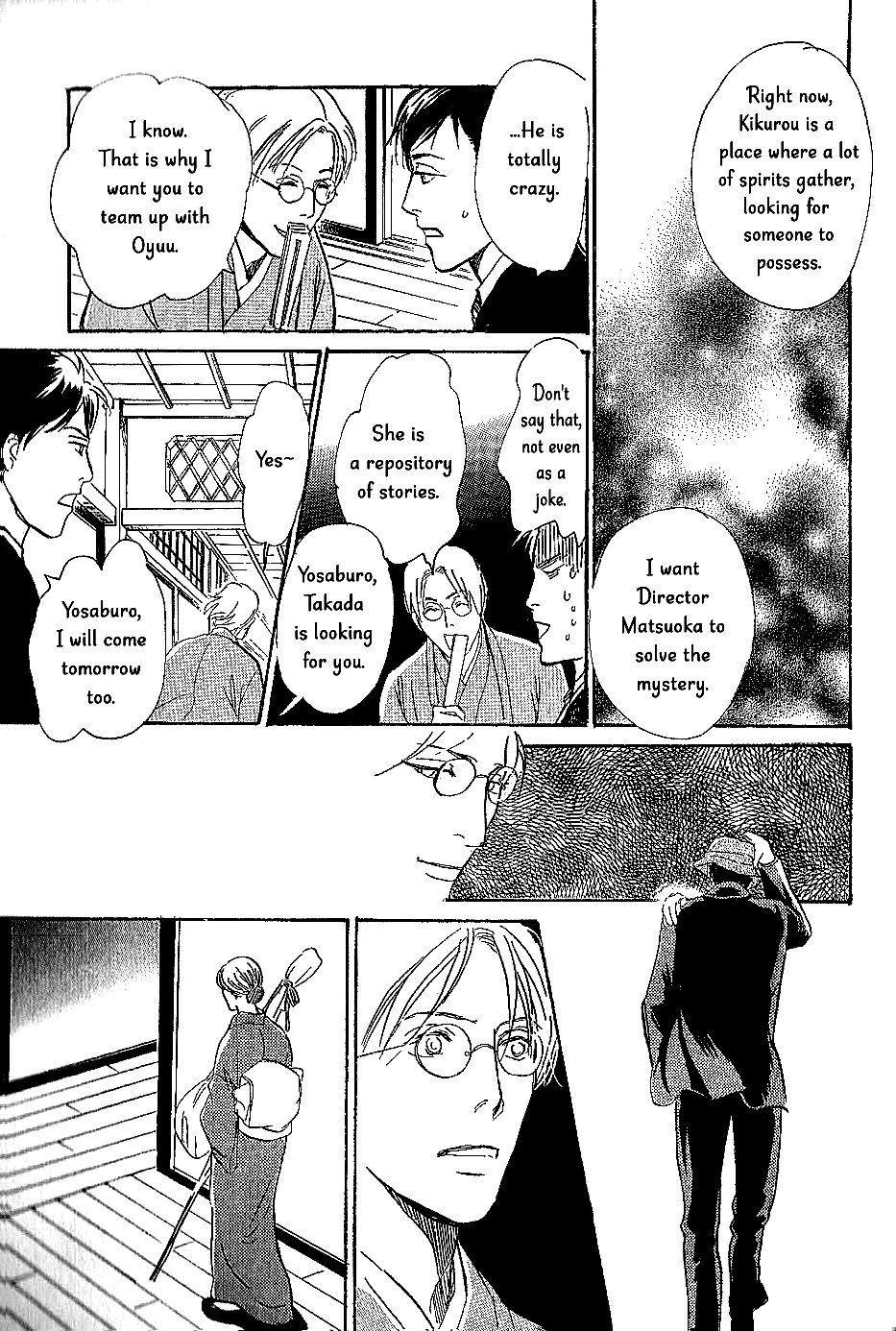 The Mysterious Stories of Ghost Moon Tower chapter 8 - page 26