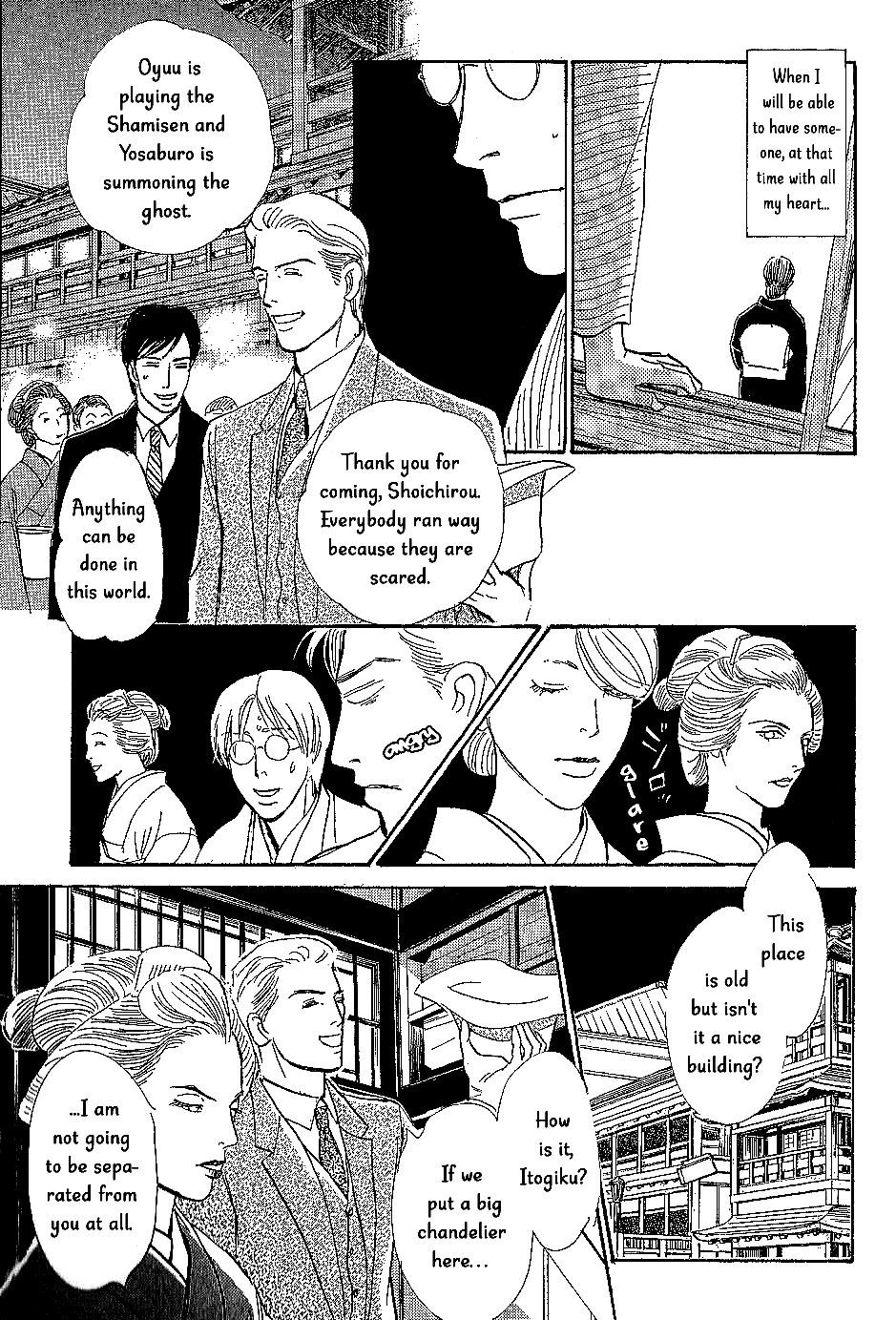 The Mysterious Stories of Ghost Moon Tower chapter 8 - page 30