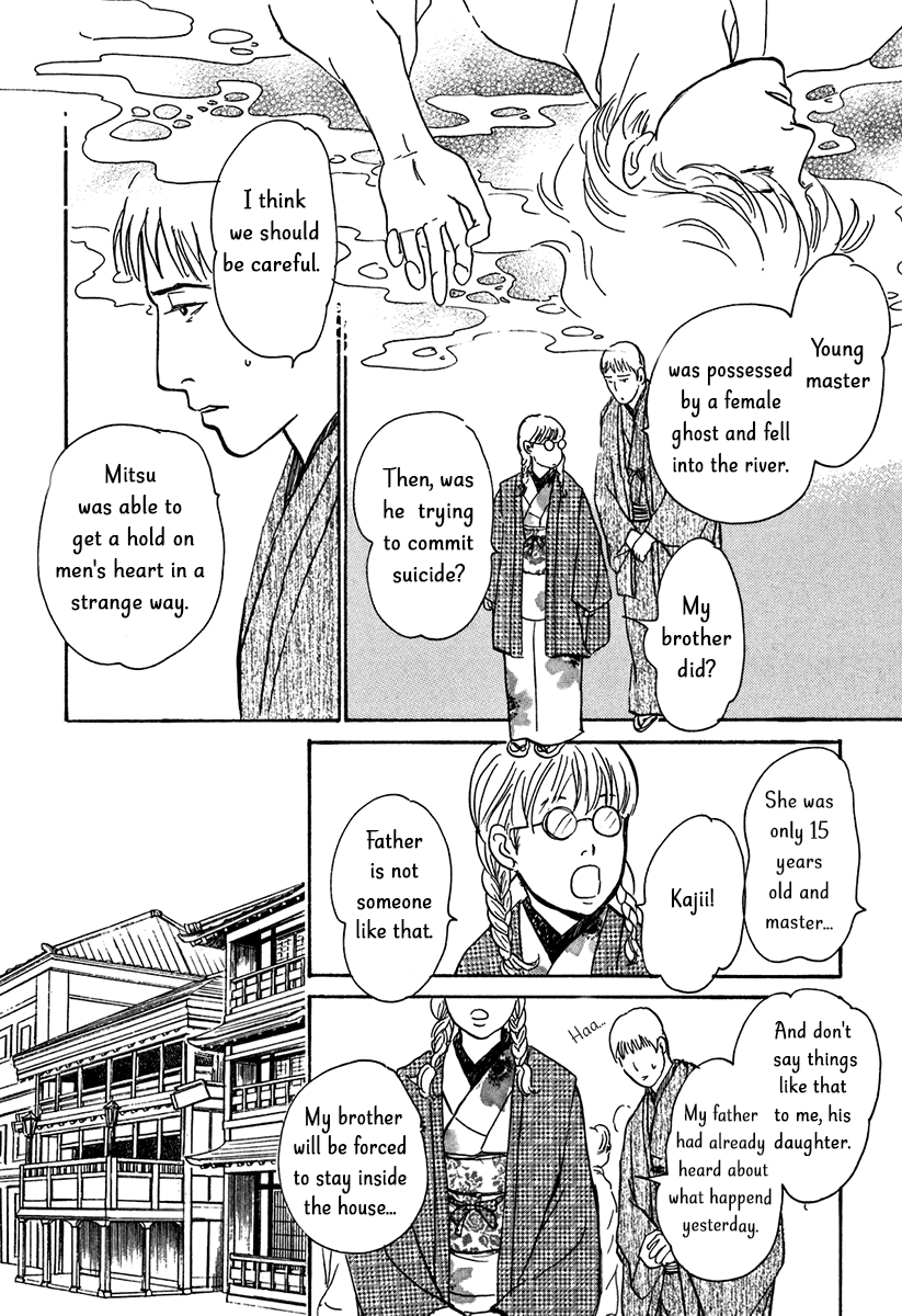 The Mysterious Stories of Ghost Moon Tower chapter 9 - page 27