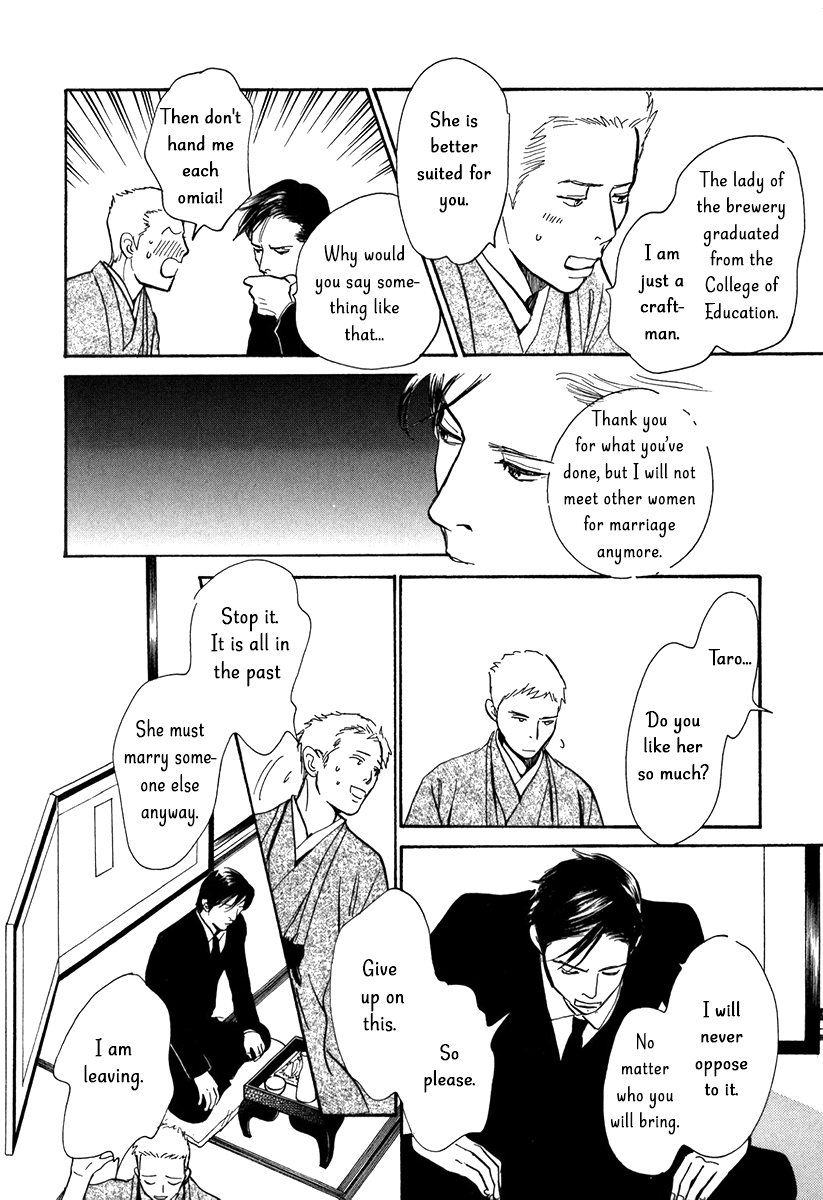 The Mysterious Stories of Ghost Moon Tower chapter 10 - page 14