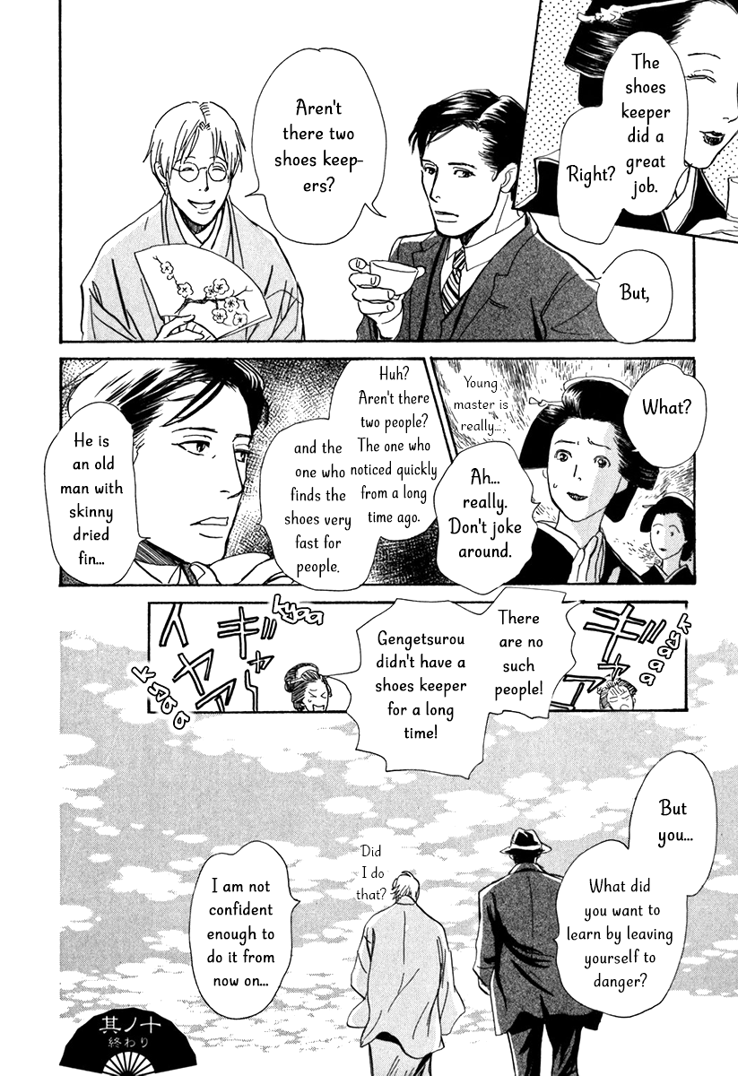 The Mysterious Stories of Ghost Moon Tower chapter 10 - page 42