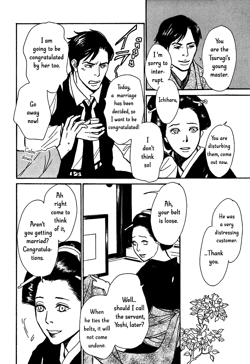 The Mysterious Stories of Ghost Moon Tower chapter 11 - page 11