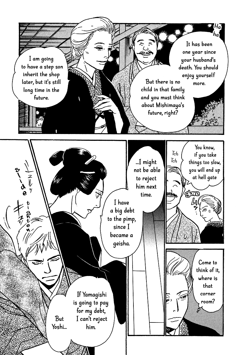 The Mysterious Stories of Ghost Moon Tower chapter 11 - page 14