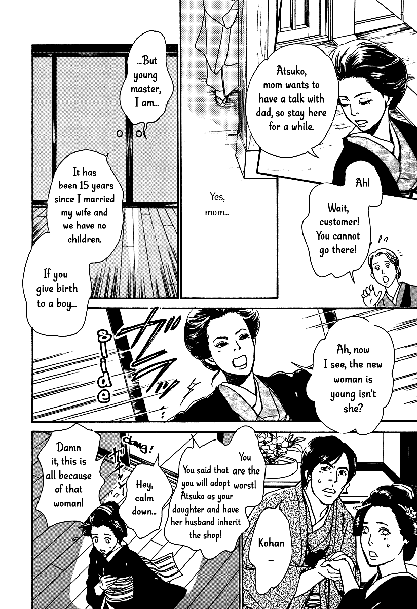 The Mysterious Stories of Ghost Moon Tower chapter 11 - page 27