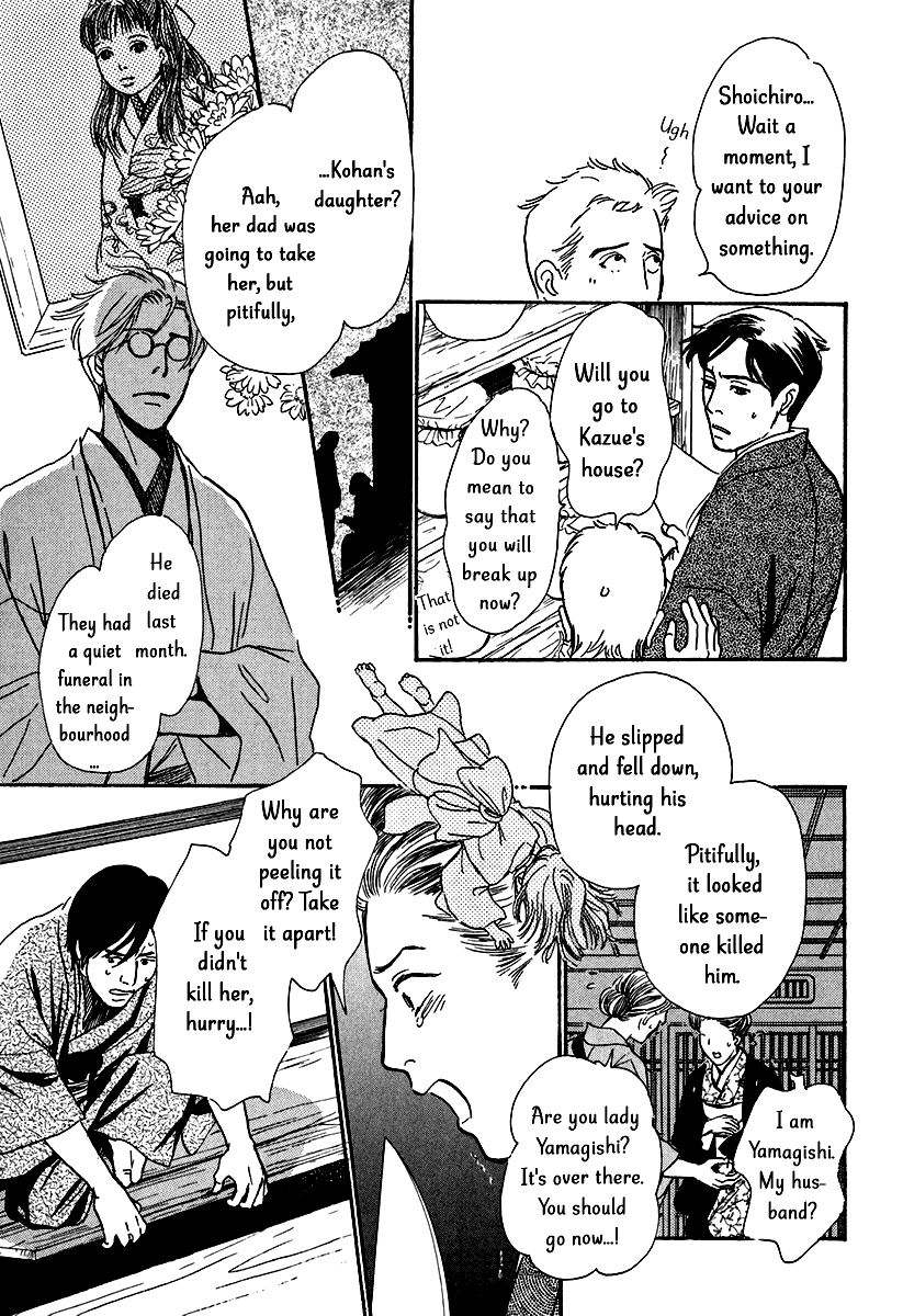 The Mysterious Stories of Ghost Moon Tower chapter 11 - page 38