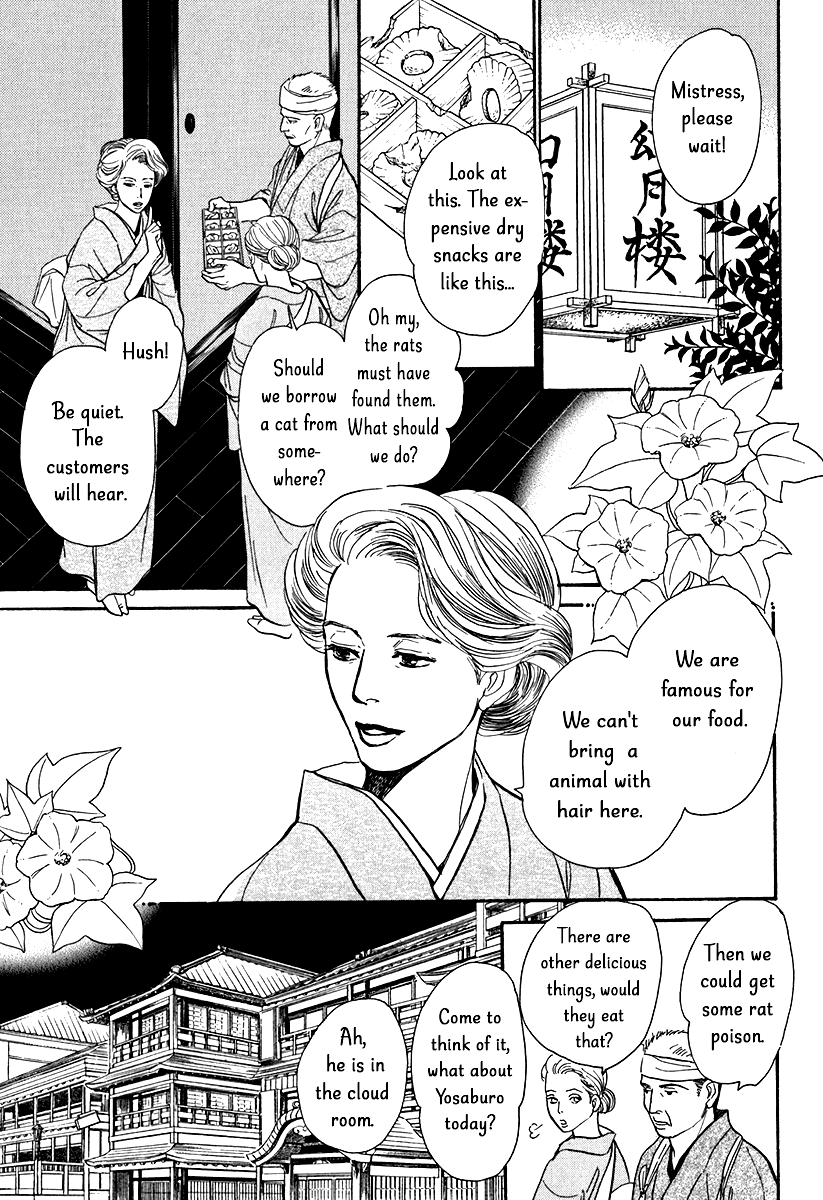 The Mysterious Stories of Ghost Moon Tower chapter 11 - page 4