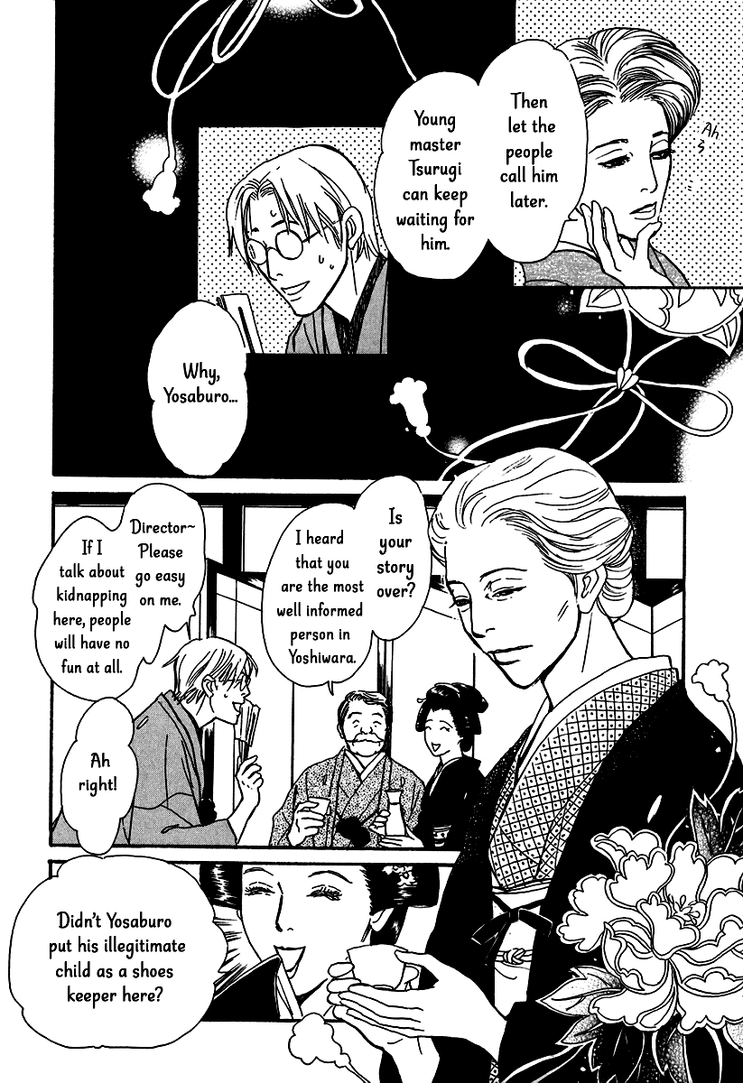 The Mysterious Stories of Ghost Moon Tower chapter 11 - page 5