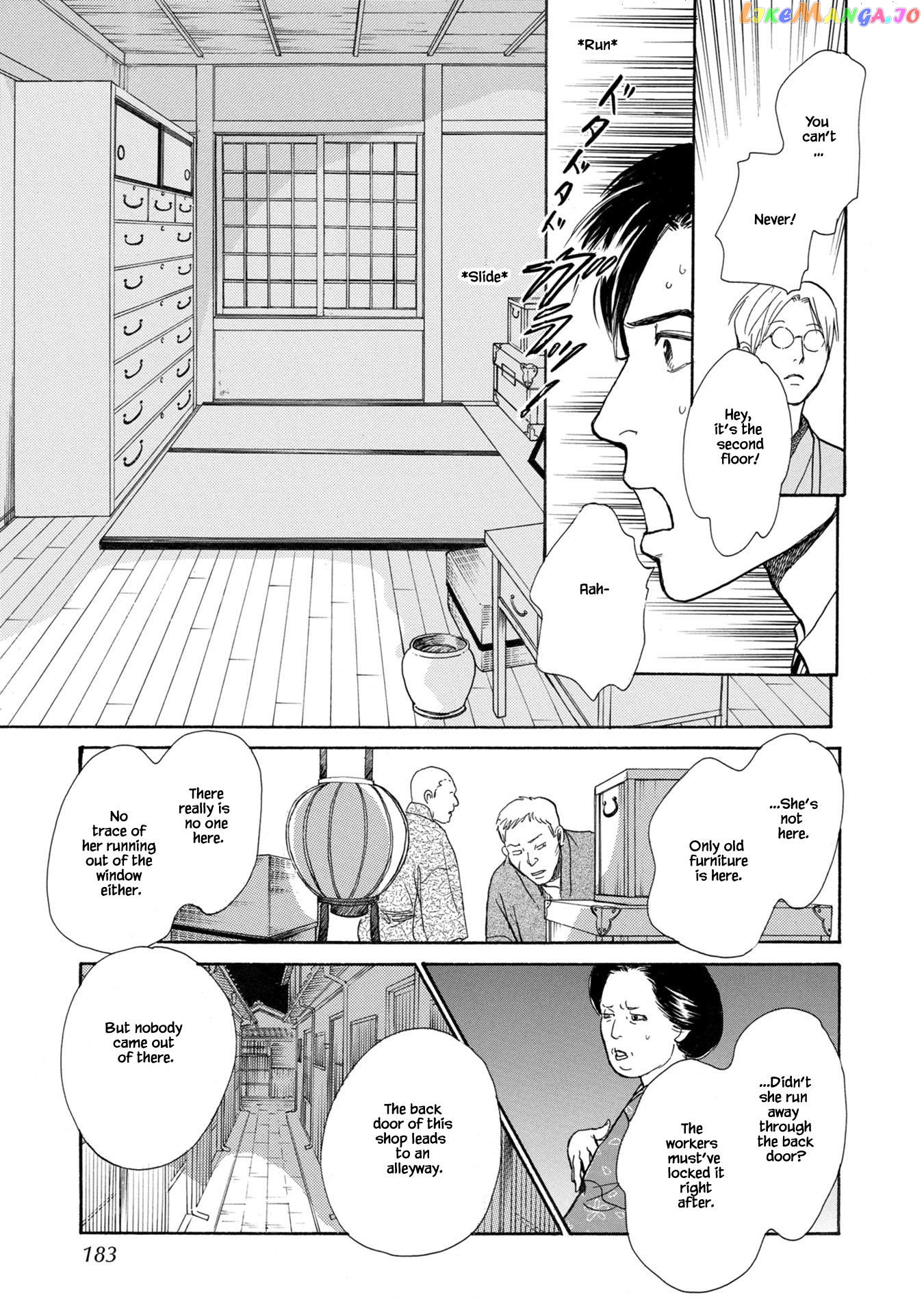 The Mysterious Stories of Ghost Moon Tower chapter 24.1 - page 21