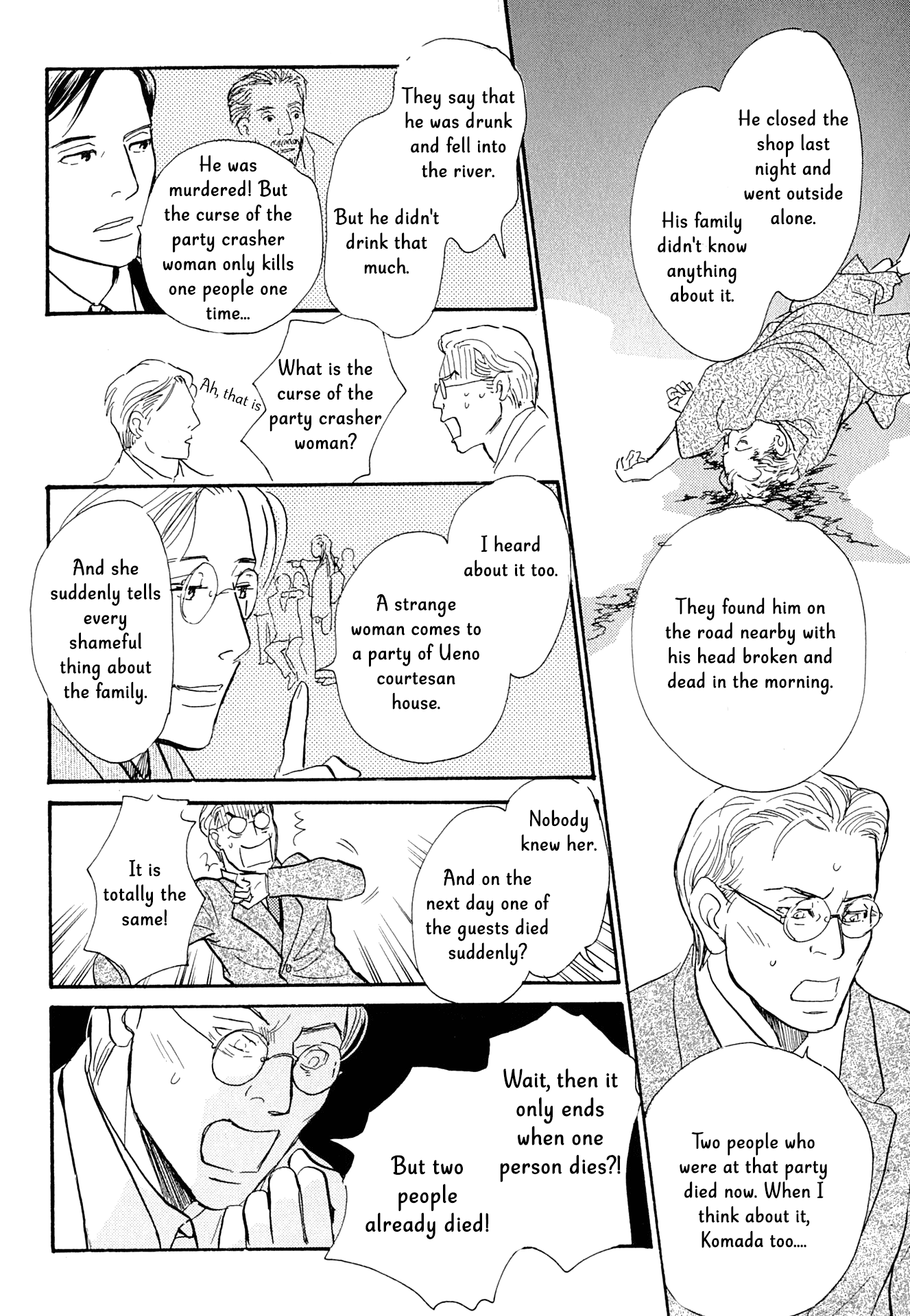 The Mysterious Stories of Ghost Moon Tower chapter 14 - page 25