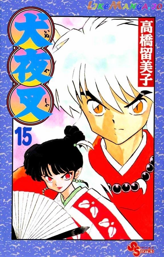 InuYasha Chapter 139 - page 1