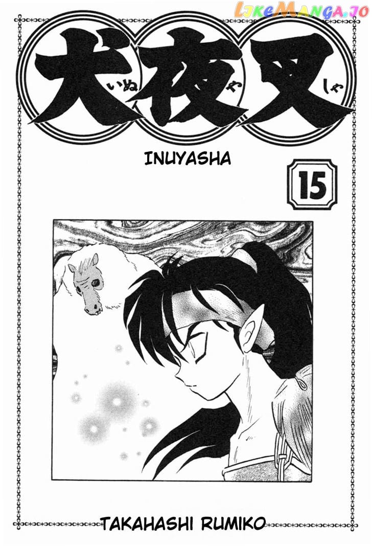 InuYasha Chapter 139 - page 2