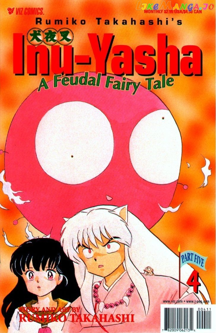 InuYasha Chapter 79 - page 1