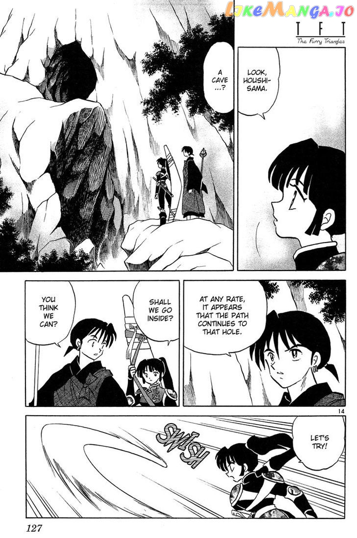 InuYasha Chapter 265 - page 14