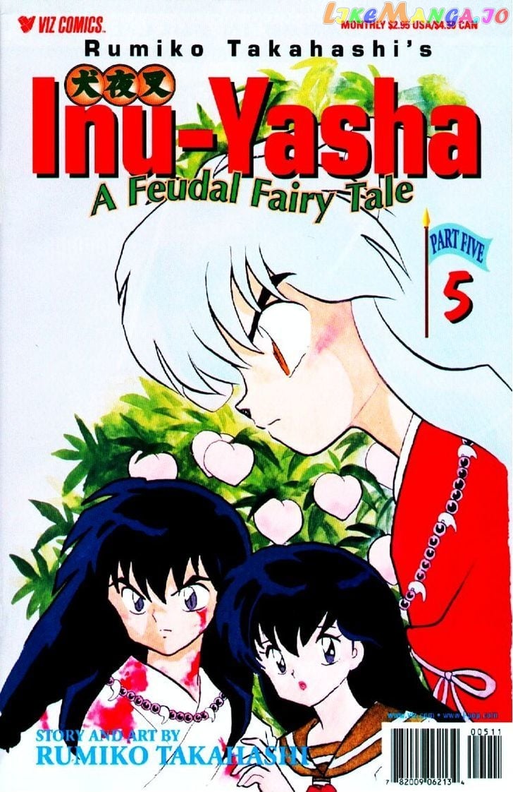 InuYasha Chapter 81 - page 1