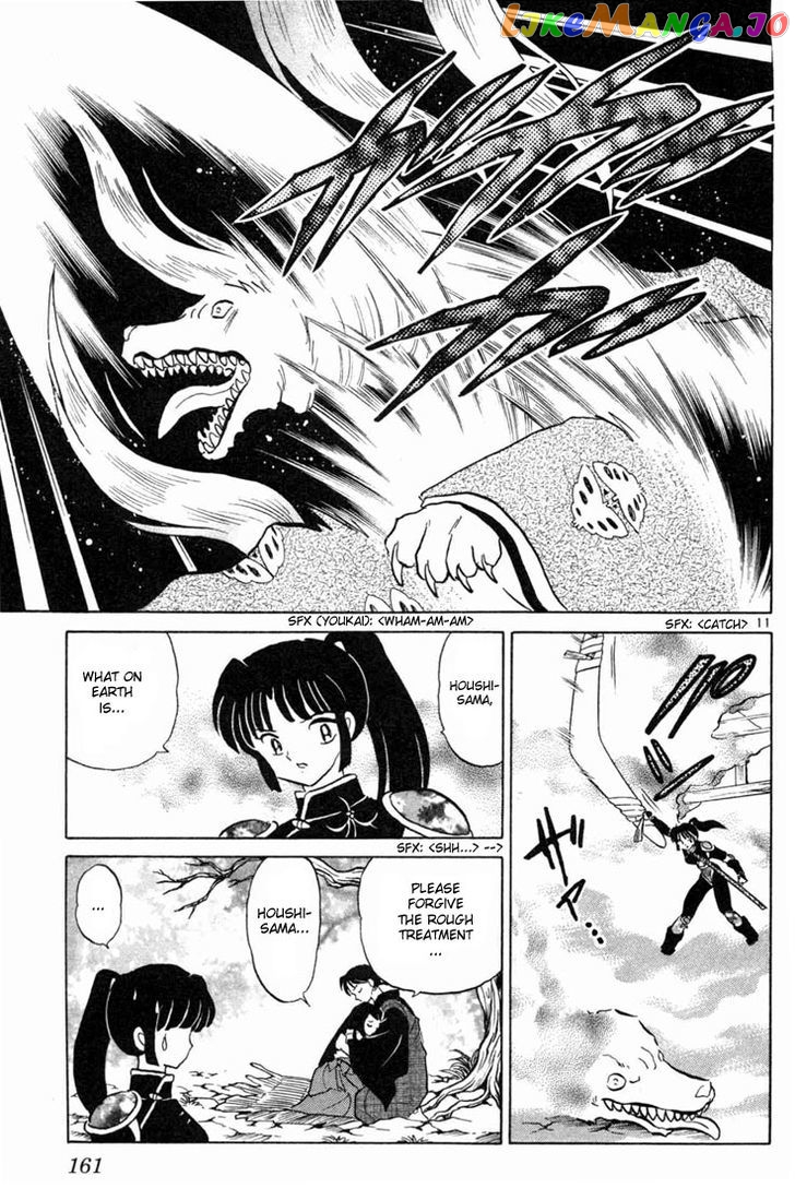 InuYasha Chapter 207 - page 11