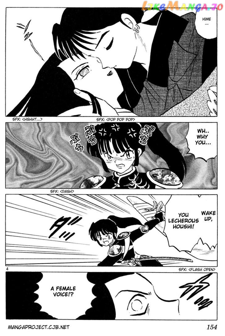 InuYasha Chapter 207 - page 4