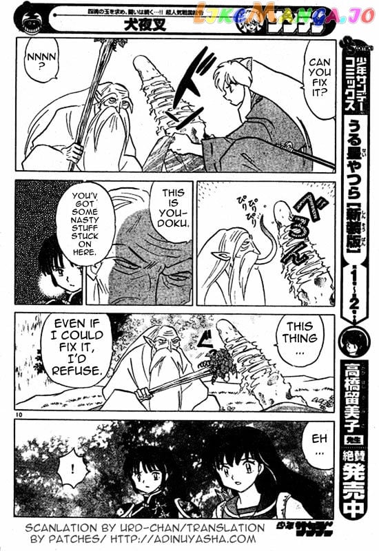 InuYasha Chapter 485 - page 10