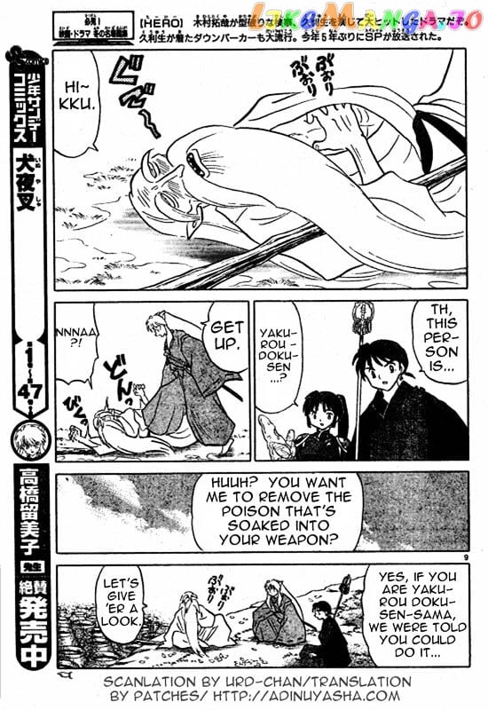 InuYasha Chapter 485 - page 9