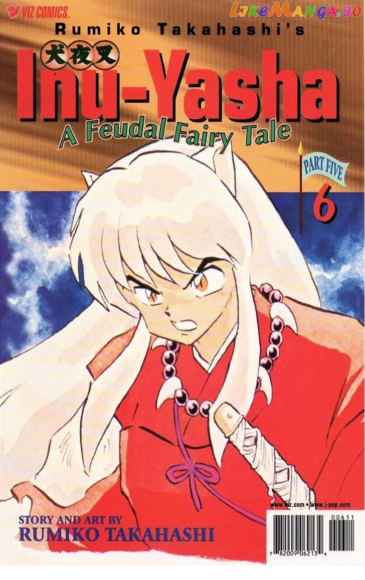 InuYasha Chapter 83 - page 1