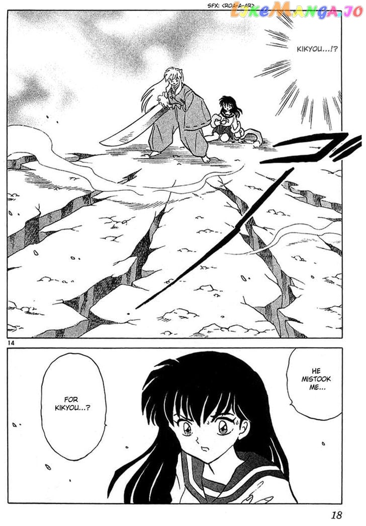 InuYasha Chapter 209 - page 16