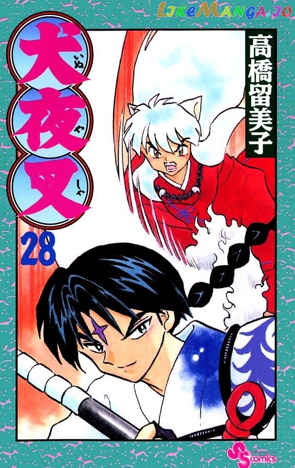 InuYasha Chapter 269 - page 1