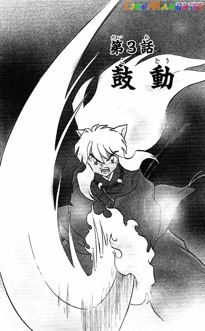 InuYasha Chapter 271 - page 1