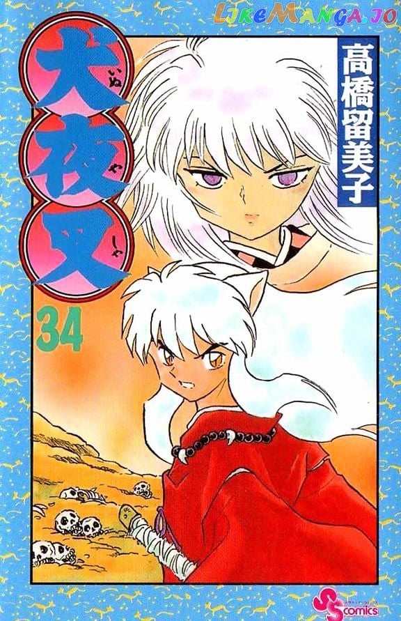 InuYasha Chapter 329 - page 1