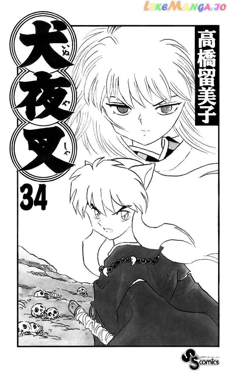 InuYasha Chapter 329 - page 2