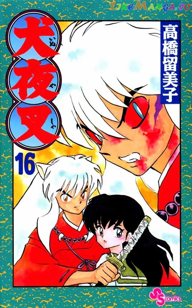 InuYasha Chapter 149 - page 1