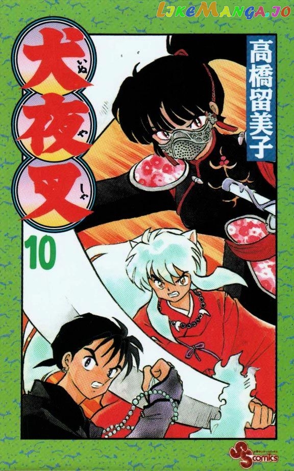 InuYasha Chapter 89 - page 1