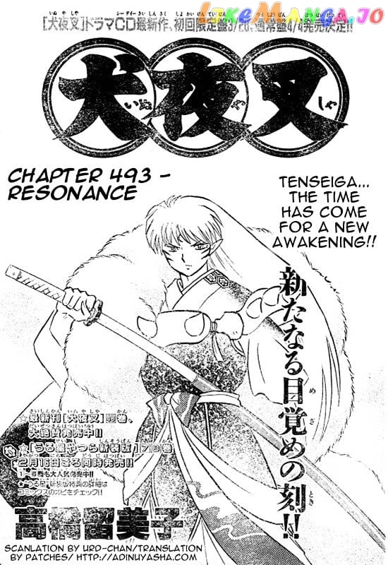 InuYasha Chapter 493 - page 1