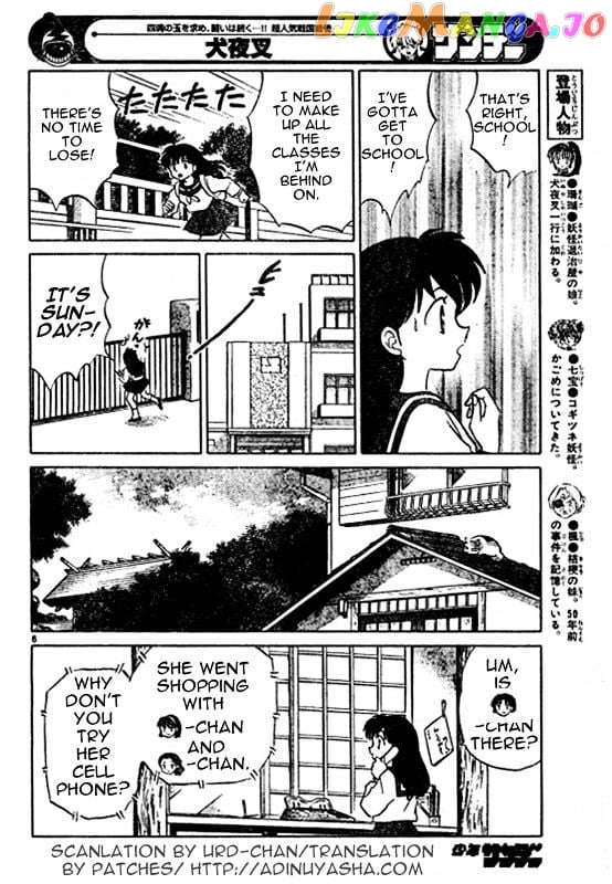 InuYasha Chapter 494 - page 6