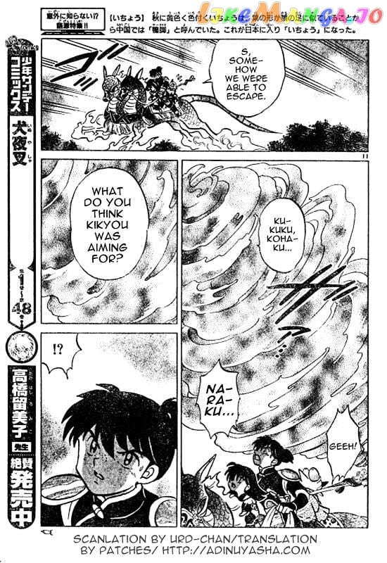 InuYasha Chapter 496 - page 11