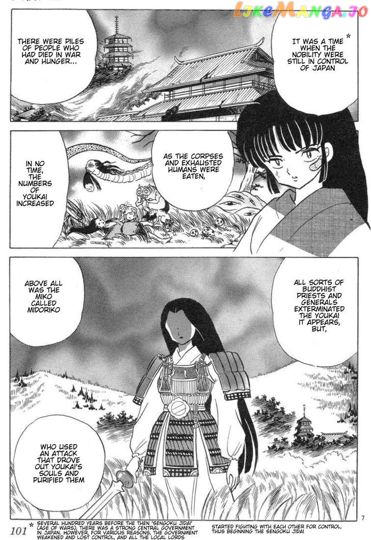 InuYasha Chapter 94 - page 7