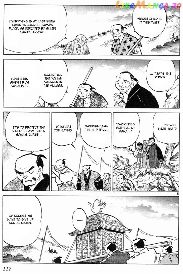 InuYasha Chapter 95 - page 5