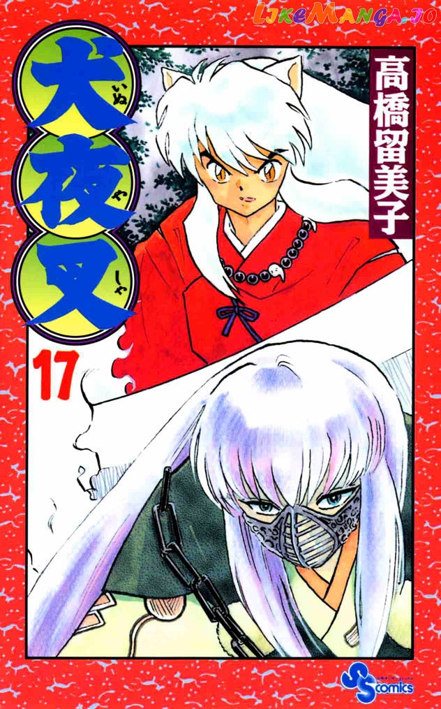 InuYasha Chapter 159 - page 1