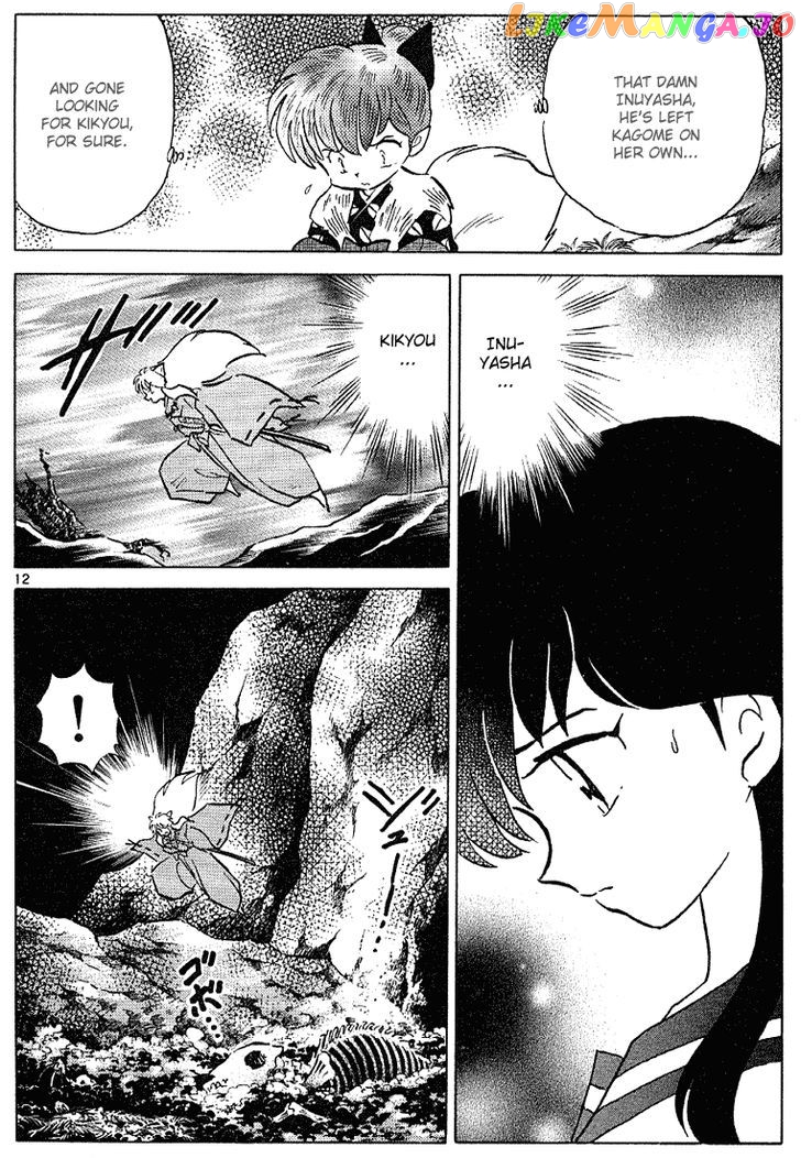 InuYasha Chapter 282 - page 12