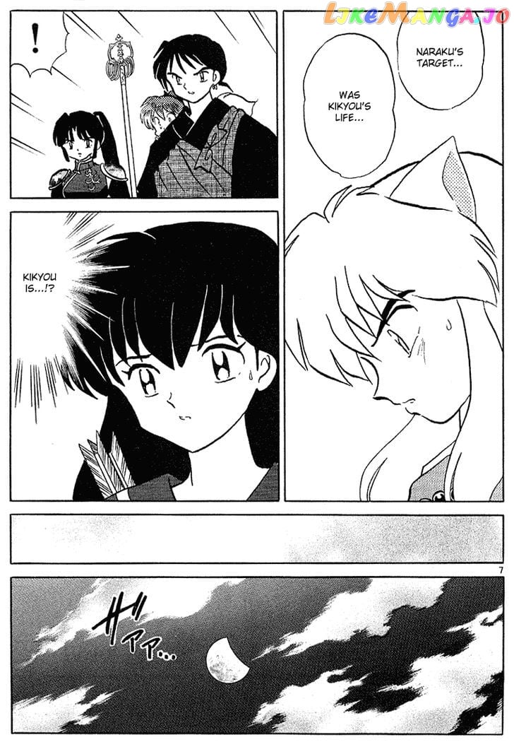 InuYasha Chapter 282 - page 7