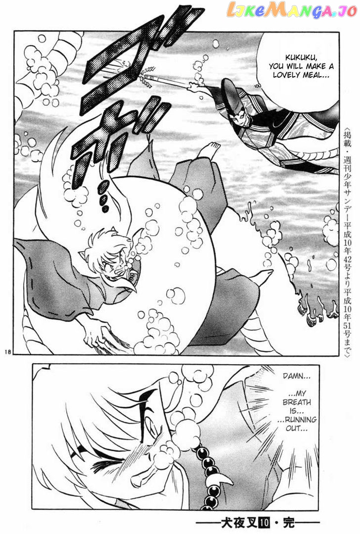 InuYasha Chapter 98 - page 18