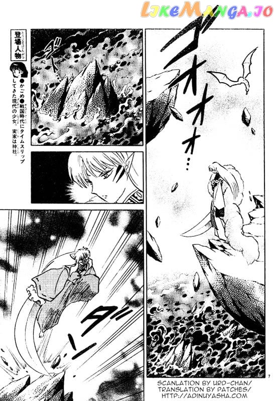 InuYasha Chapter 501 - page 7