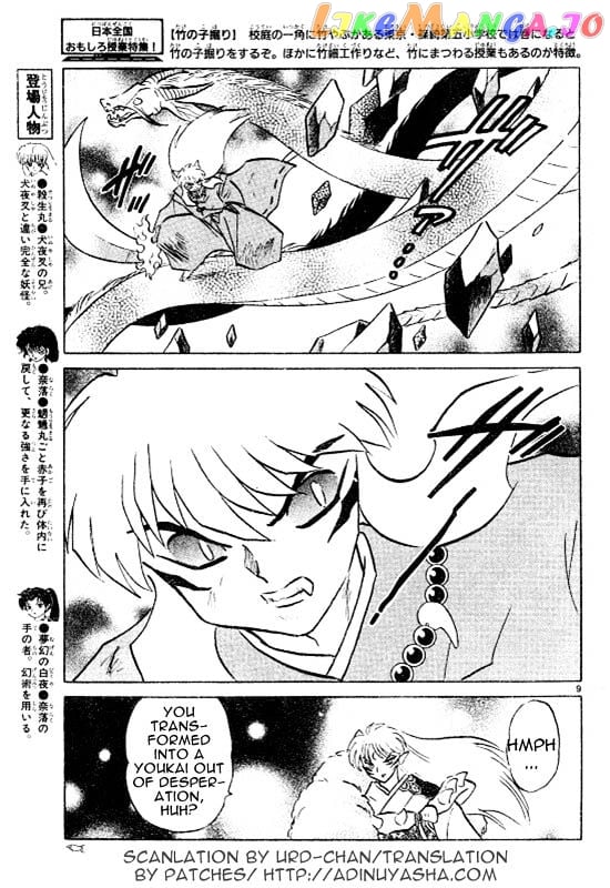 InuYasha Chapter 501 - page 9